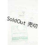 画像: SD/OF:小物 Y-25-12-03-111-YD-ZY