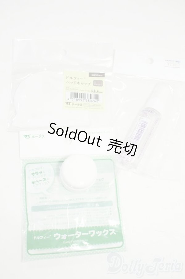 画像1: SD/OF:小物 Y-25-12-03-111-YD-ZY (1)