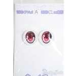 画像: 18mm/RosenliaDoll様製 アニメアイ Y-25-12-03-179-YD-ZY