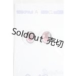 画像: 18mm/RosenliaDoll様製 アニメアイ Y-25-12-03-179-YD-ZY