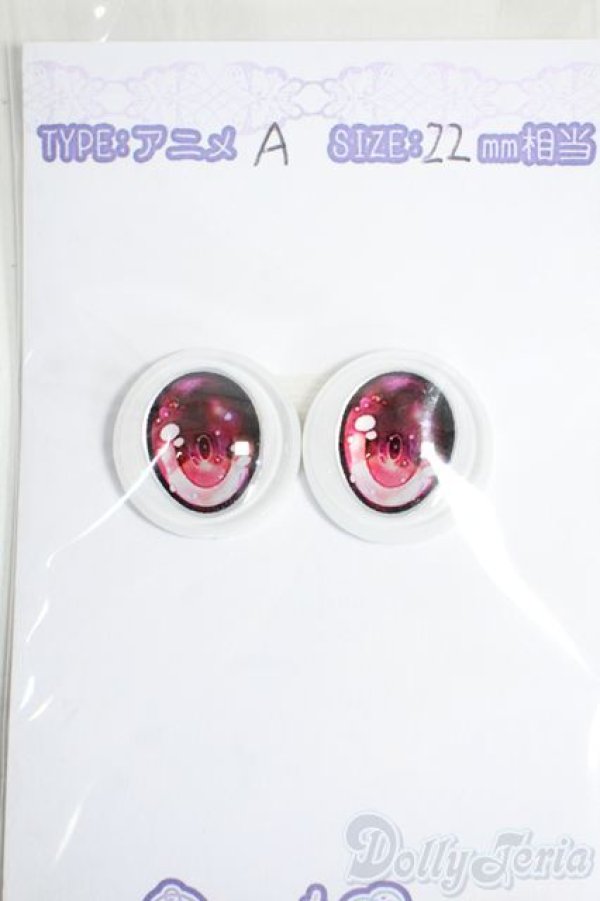 画像1: 18mm/RosenliaDoll様製 アニメアイ Y-25-12-03-179-YD-ZY (1)