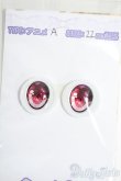 画像1: 18mm/RosenliaDoll様製 アニメアイ Y-25-12-03-180-YD-ZY (1)