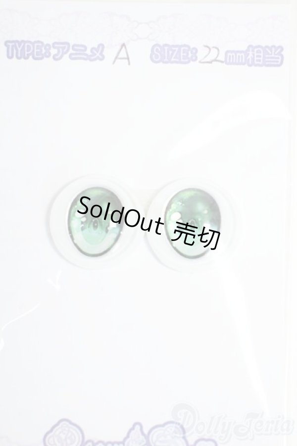 画像1: 18mm/RosenliaDoll様製 アニメアイ Y-25-12-03-176-YD-ZY (1)