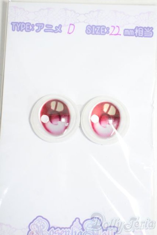 画像1: 18mm/RosenliaDoll様製 アニメアイ Y-25-12-03-178-YD-ZY (1)