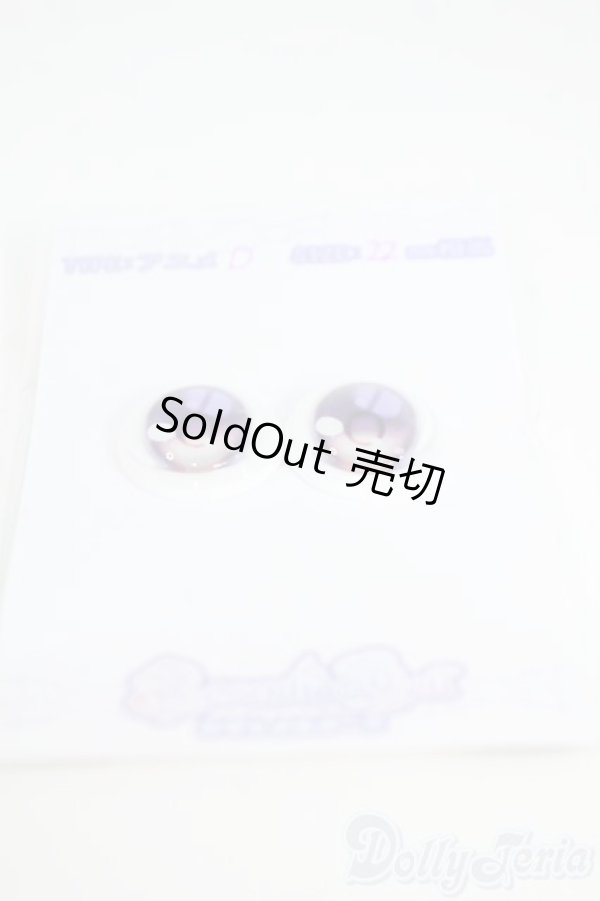 画像2: 18mm/RosenliaDoll様製 アニメアイ Y-25-12-03-177-YD-ZY (2)