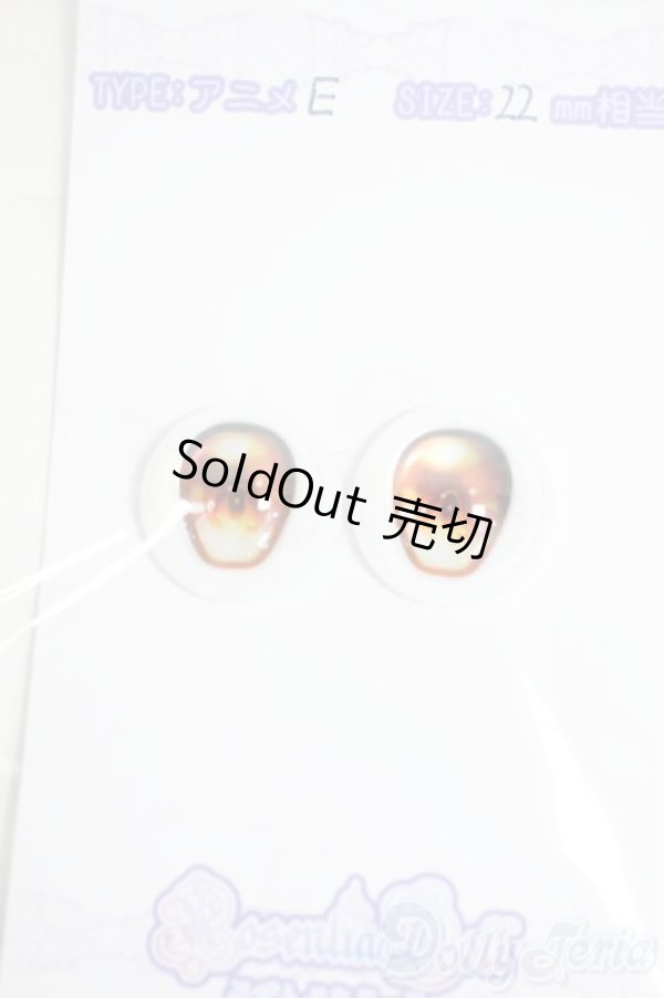 画像1: 18mm/RosenliaDoll様製 アニメアイ Y-25-12-03-173-YD-ZY (1)