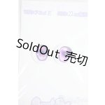 画像: 18mm/RosenliaDoll様製 アニメアイ Y-25-12-03-171-YD-ZY