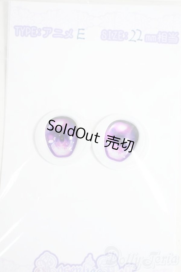 画像1: 18mm/RosenliaDoll様製 アニメアイ Y-25-12-03-171-YD-ZY (1)