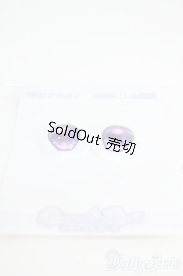 画像2: 18mm/RosenliaDoll様製 アニメアイ Y-25-12-03-171-YD-ZY (2)