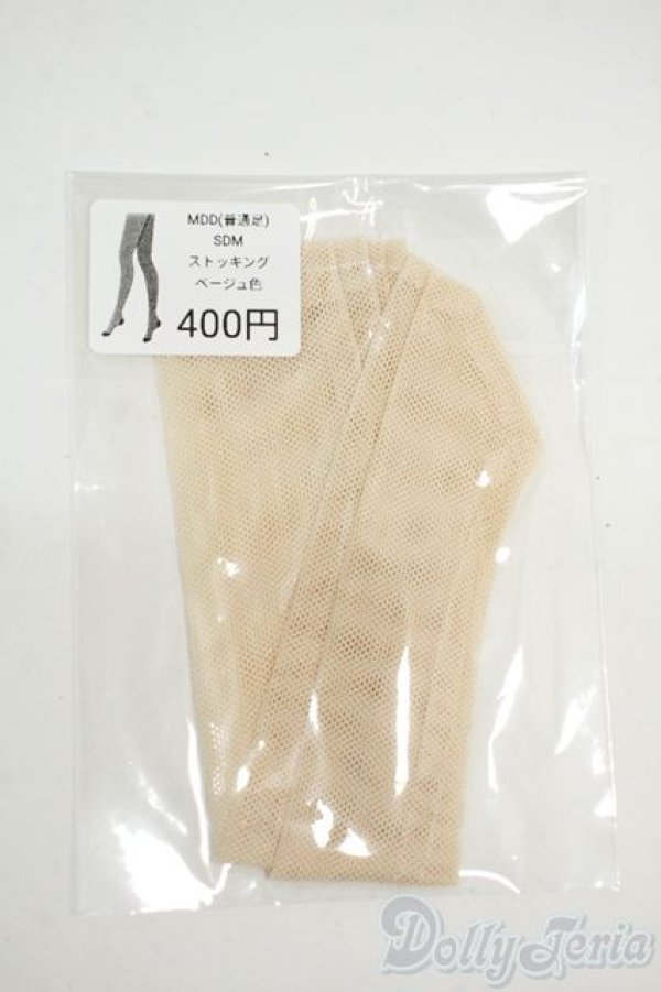 画像1: SDM＆MDD/OF:ストッキング ベージュ色 Y-25-12-03-133-YD-ZY (1)