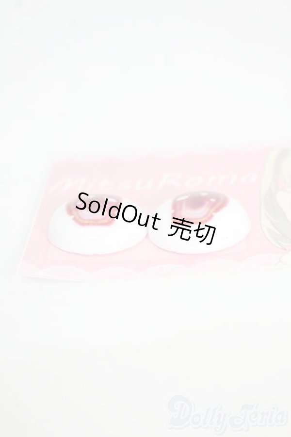 画像2: 20mm/アニメアイ Y-25-12-10-029-YD-ZY (2)