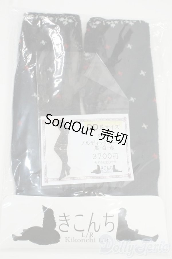 画像1: DD/OF:靴下 Y-25-12-10-020-YD-ZY (1)