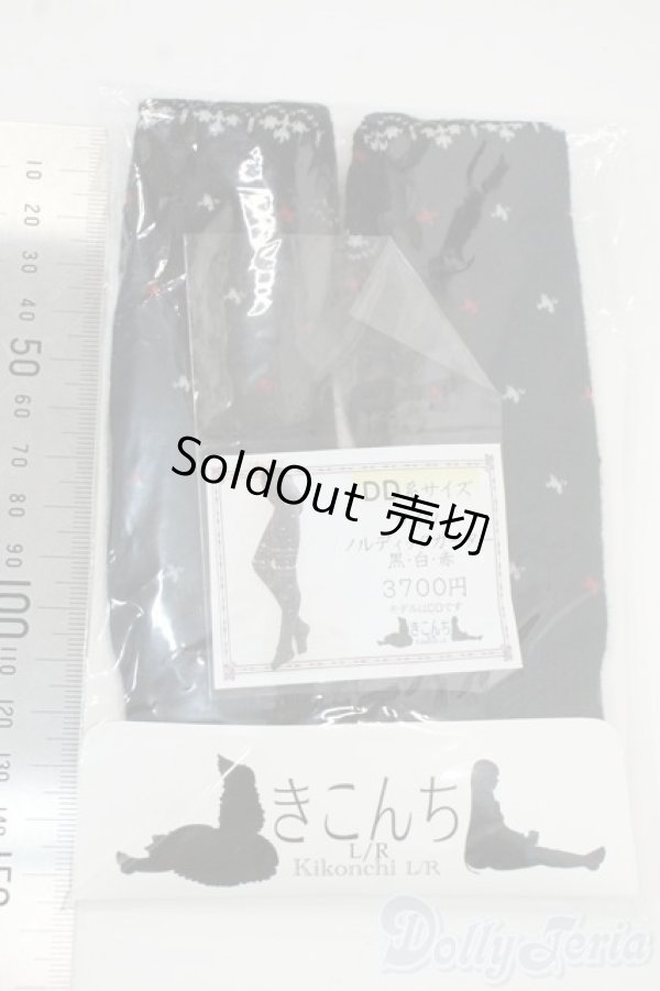 画像2: DD/OF:靴下 Y-25-12-10-020-YD-ZY (2)