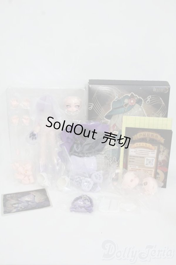 画像4: ルナに捧ぐ 独行 Y-25-12-10-151-YD-ZY (4)