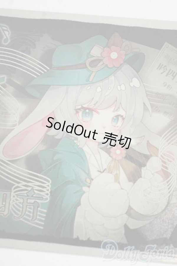 画像1: ルナに捧ぐ 吟四方 Y-25-12-10-152-YD-ZY (1)