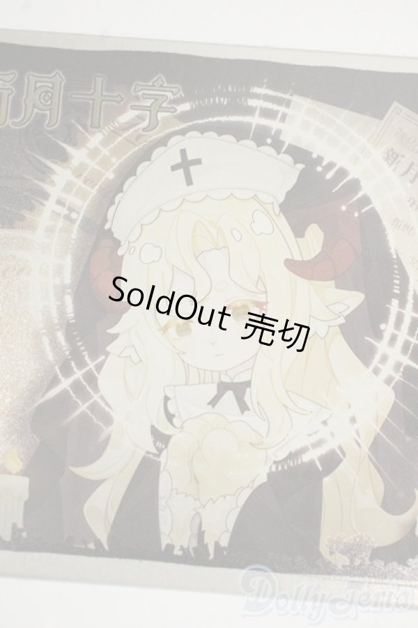 画像1: ルナに捧ぐ 新月十字 Y-25-12-10-153-YD-ZY (1)