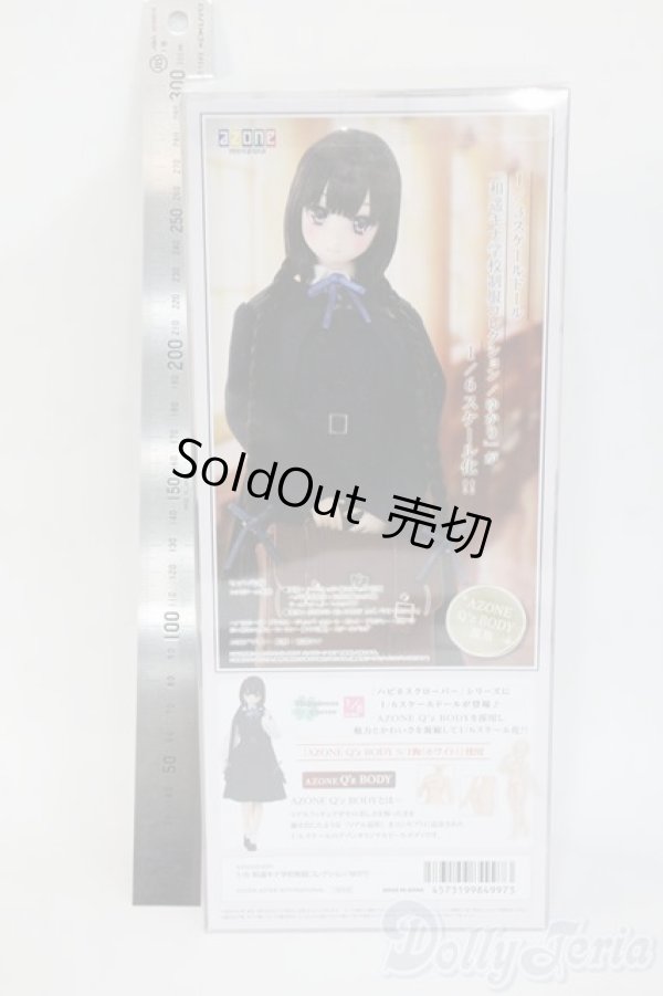 画像3: 1／6 和遥キナ学校制服コレクション／ゆかり Y-26-02-04-277-WT-ZY (3)