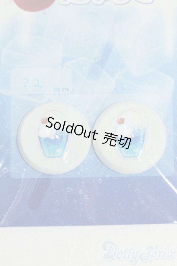 画像1: 22mm/にっくにゃっく様製 アニメアイ Y-25-12-17-144-YD-ZY (1)