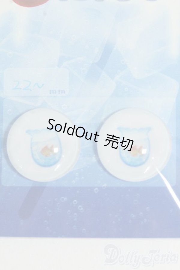 画像1: 22mm/にっくにゃっく様製 アニメアイ Y-25-12-17-145-YD-ZY (1)