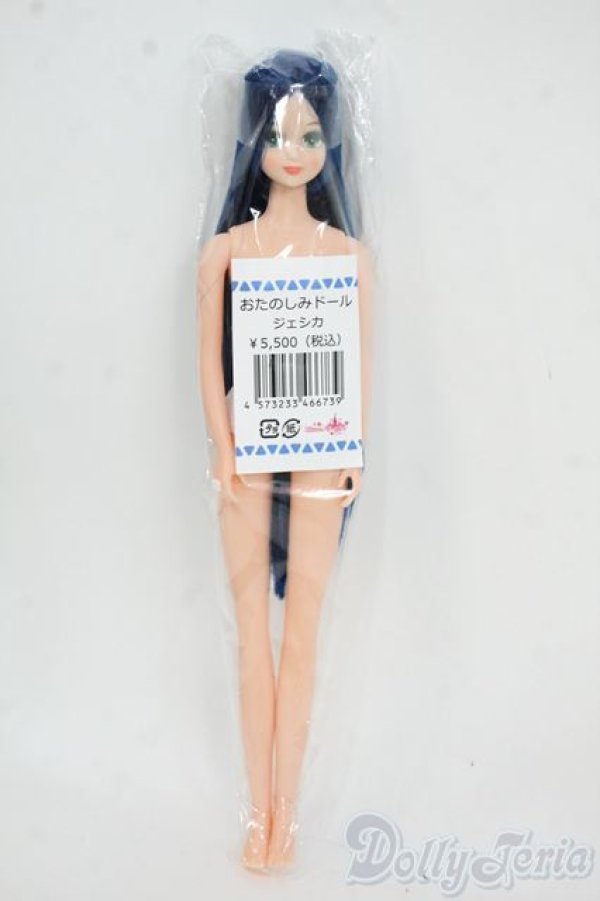 画像2: リカちゃんキャッスル/ジェシカ:おたのしみドール Y-25-12-17-035-YD-ZY (2)