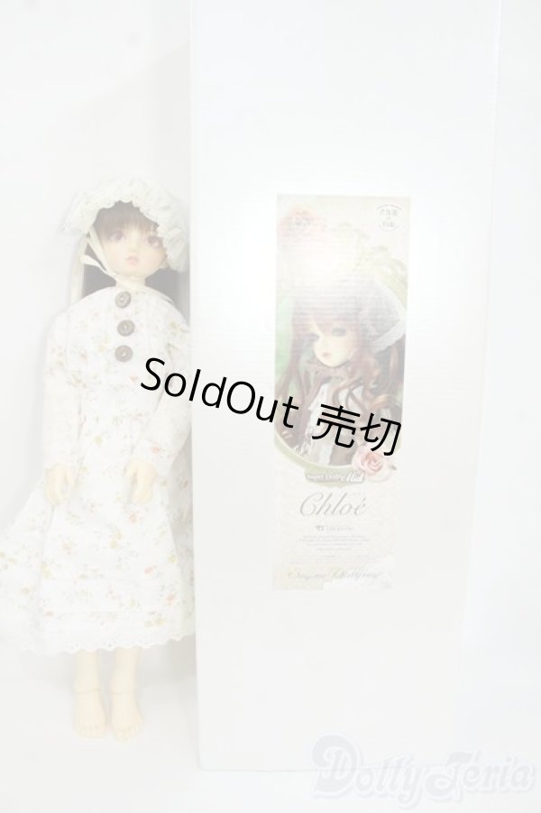 画像6: SDM女の子/クロエ Y-25-12-17-255-YD-ZY (6)