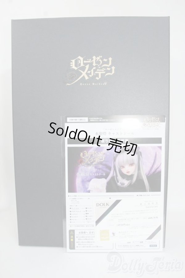 画像6: ローゼンメイデン/水銀燈キャストドール DOLKコラボ Y-25-12-17-263-YD-ZY (6)