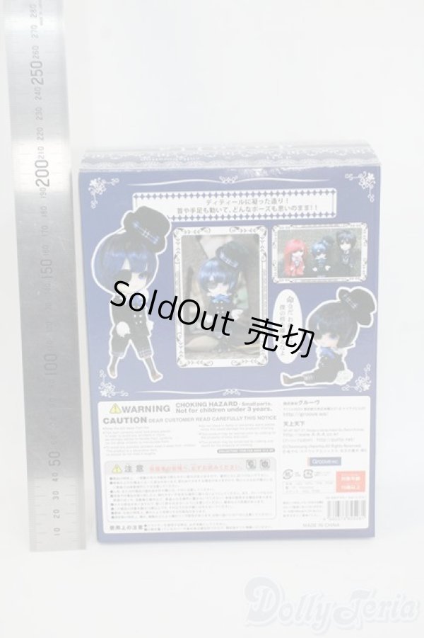 画像3: docolla/黒執事　シエル Y-25-12-24-054-YD-ZY (3)