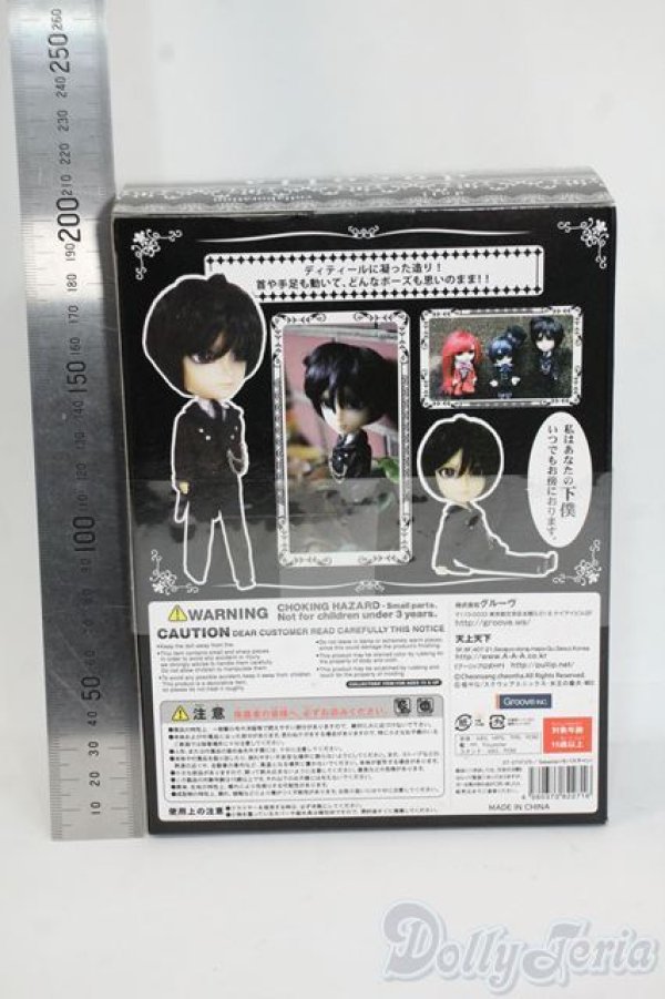 画像3: docolla/黒執事　セバスチャン Y-25-12-24-053-YD-ZY (3)