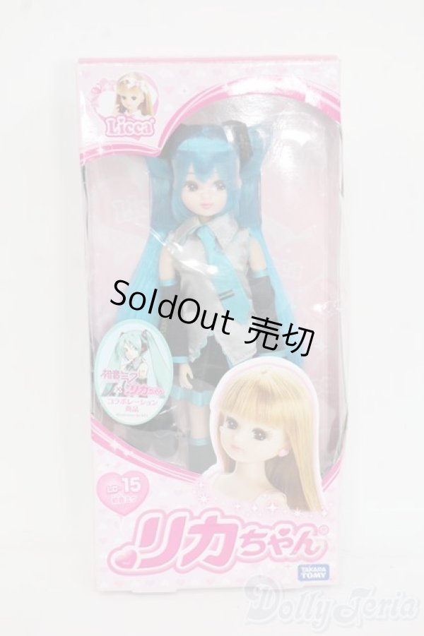 画像2: リカちゃん/LD-15 初音ミク リカちゃん Y-25-12-24-051-YD-ZY (2)