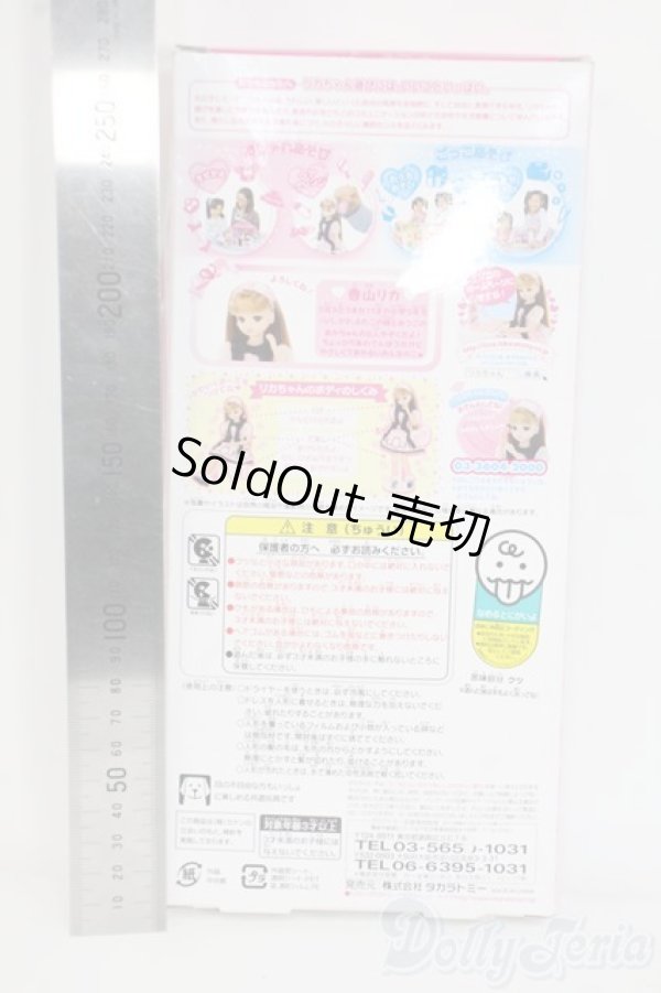 画像3: リカちゃん/LD-15 初音ミク リカちゃん Y-25-12-24-051-YD-ZY (3)