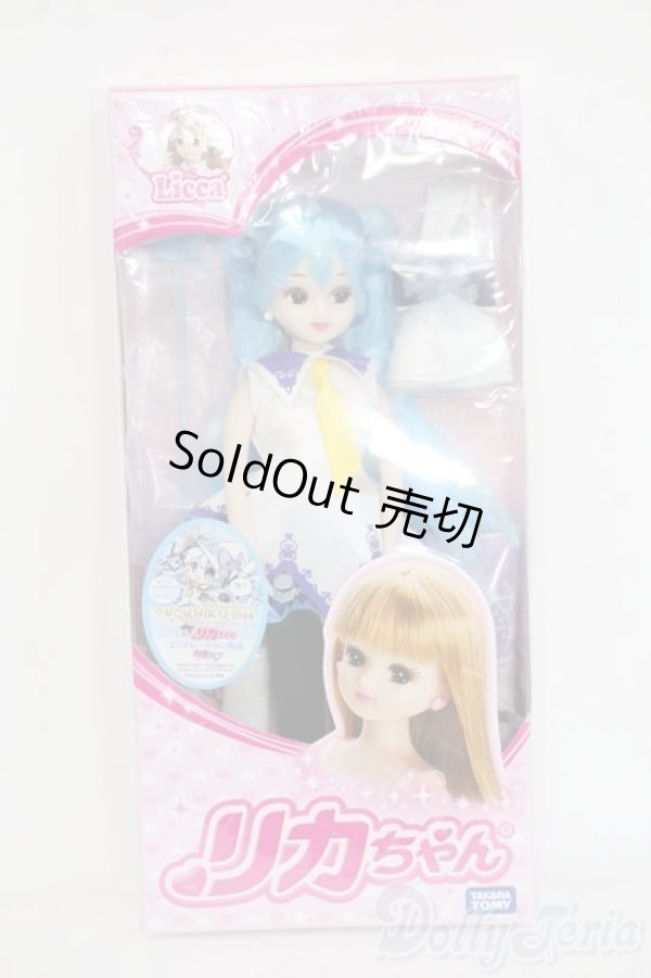 画像2: リカちゃん/雪ミクコラボ Y-25-12-24-052-YD-ZY (2)