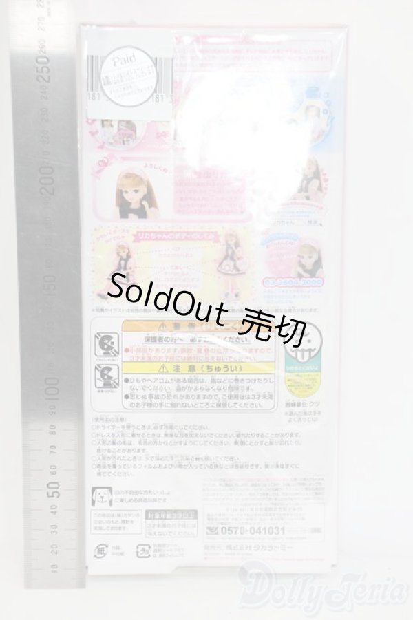 画像3: リカちゃん/雪ミクコラボ Y-25-12-24-052-YD-ZY (3)