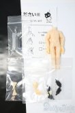 画像1: ねんどろいど/Soylent Green様製 Myボディ:脚長ボディ Y-26-01-04-006-YD-ZY (1)