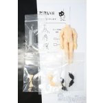 画像: ねんどろいど/Soylent Green様製 Myボディ:脚長ボディ Y-26-01-04-006-YD-ZY