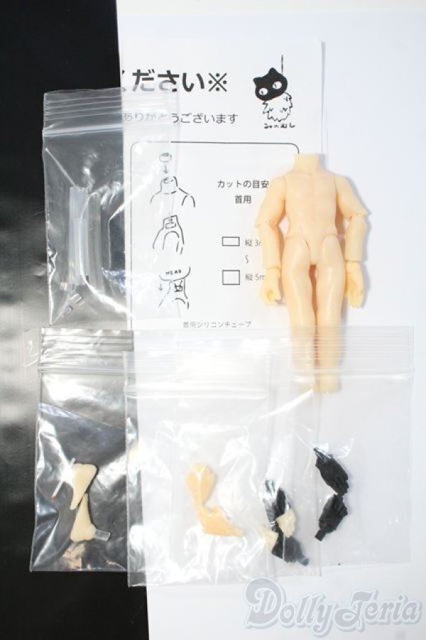 画像1: ねんどろいど/Soylent Green様製 Myボディ:脚長ボディ Y-26-01-04-006-YD-ZY (1)