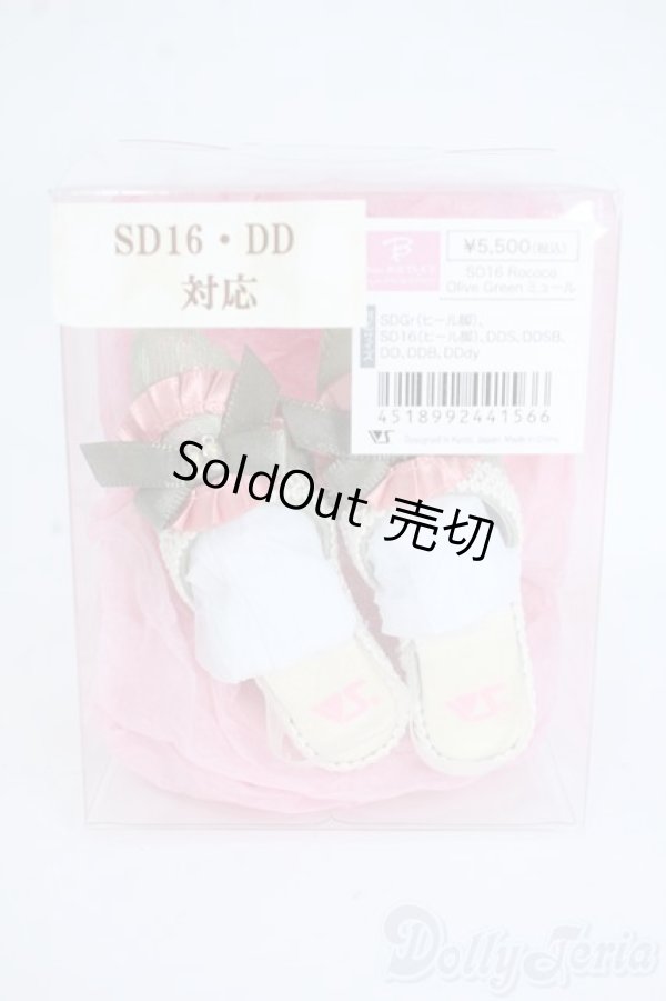 画像3: SDGrG/OF:靴 Y-26-01-04-109-YD-ZY (3)