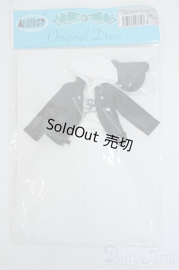 画像1: ジェニー/OF:マドモアゼルKIドレスセット-2B　ライダースジャケットドレスセット Y-26-01-04-161-YD-ZY (1)