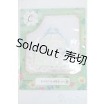 画像: Harmonia bloom/OF:花本はぐみ 衣装セットC Y-26-01-04-146-YD-ZY