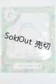 画像: Harmonia bloom/OF:花本はぐみ 衣装セットC Y-26-01-04-146-YD-ZY