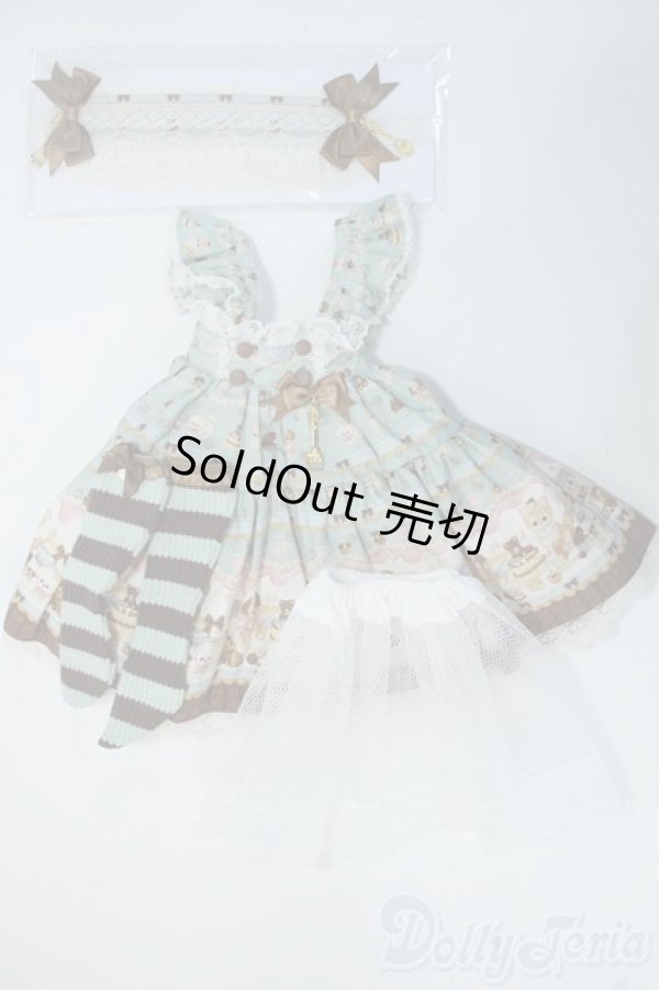 画像1: SD&DD/OF:MELODY.C様製 chocolate factory スカートセット Y-26-01-04-247-YD-ZY (1)