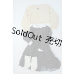 画像: SD/OF:VOLKS製 ストライプワンピセット(クリーム) Y-26-01-04-357-YD-ZY