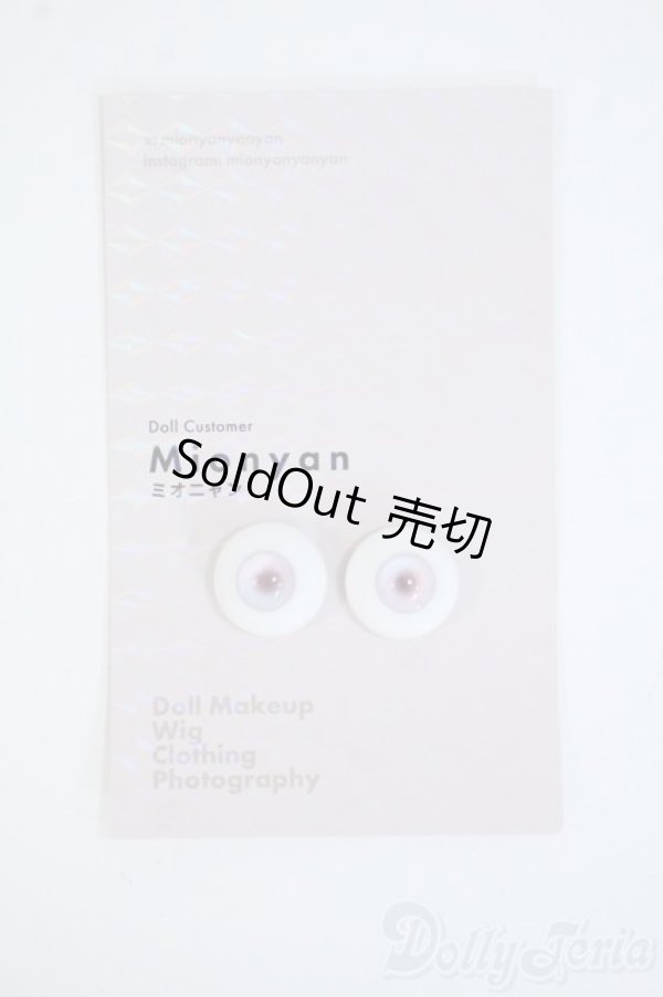 画像2: 14mm/Mionyan様製 レジンアイ Y-26-01-04-396-YD-ZY (2)