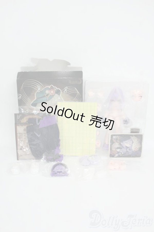 画像4: ルナに捧ぐ/独行:刺客 Y-26-01-14-101-YD-ZY (4)