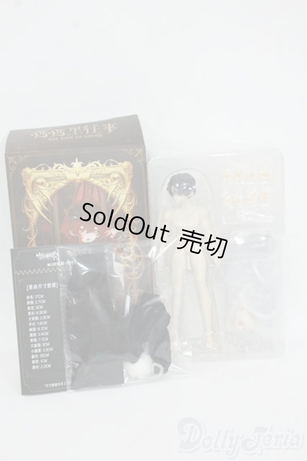 画像4: 悸動瞬息 シチリアの追憶/フェデリコ Y-26-01-07-132-YD-ZY (4)