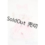 画像: 幼SD/OF:衣装セット Y-26-01-07-054-YD-ZY