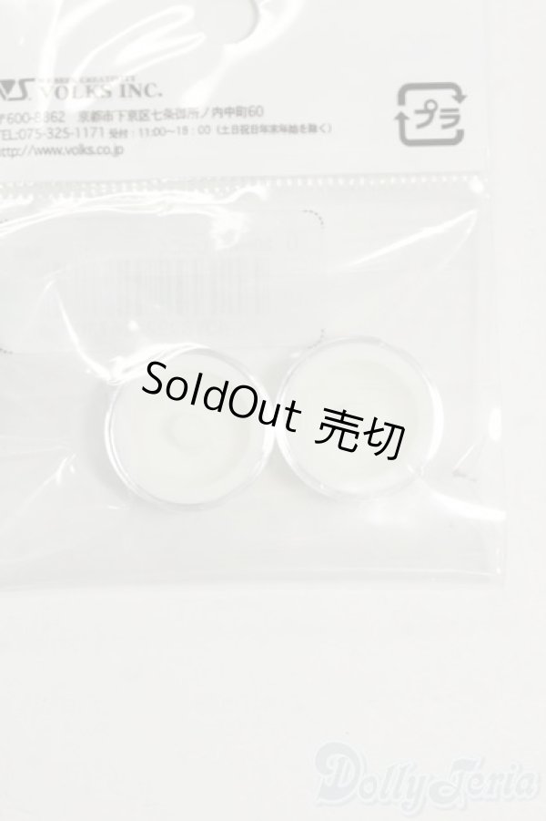 画像2: 20mm/ドルフィーアニメティックアイズ Uタイプ しっこく色 Y-26-01-14-041-YD-ZY (2)