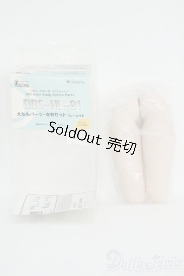 画像3: DDS/太ももパーツ Y-26-01-14-128-YD-ZY (3)