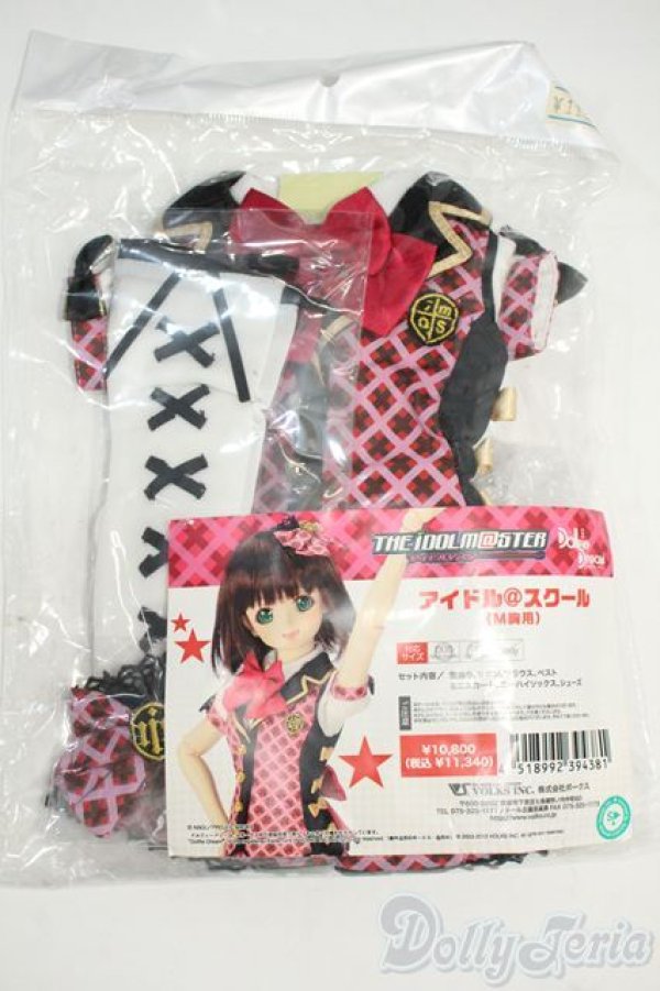 画像1: DD/OF：アイドル@スクール(M胸用) Y-26-01-14-132-YD-ZY (1)