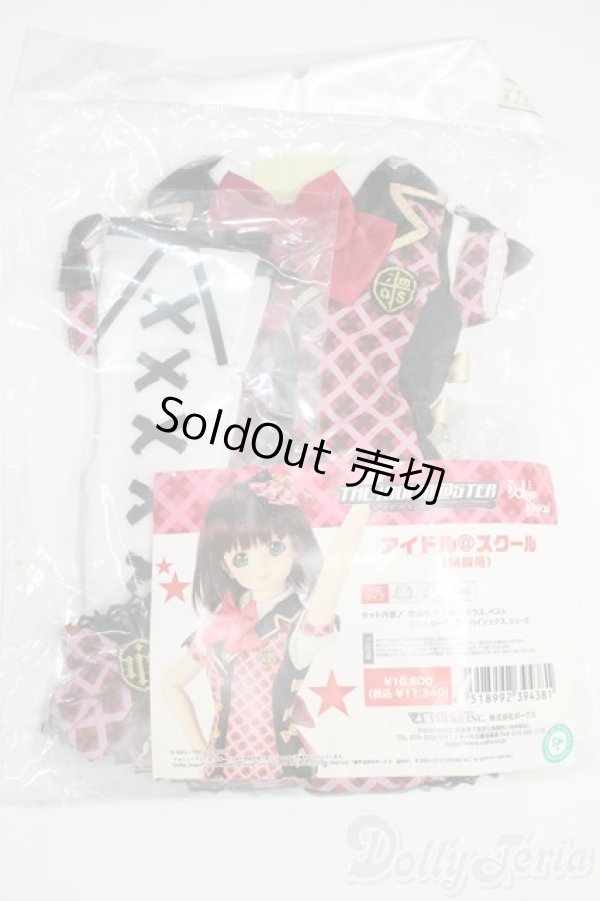 画像1: DD/OF：アイドル@スクール(M胸用) Y-26-01-14-132-YD-ZY (1)