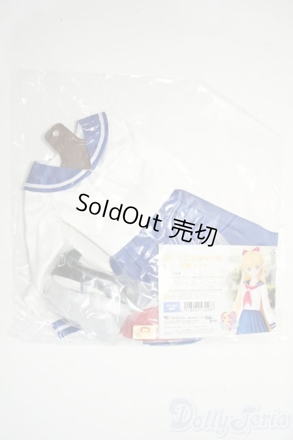 画像1: DD/OF:港区立芝公園中学校制服セット Y-26-01-14-134-YD-ZY (1)